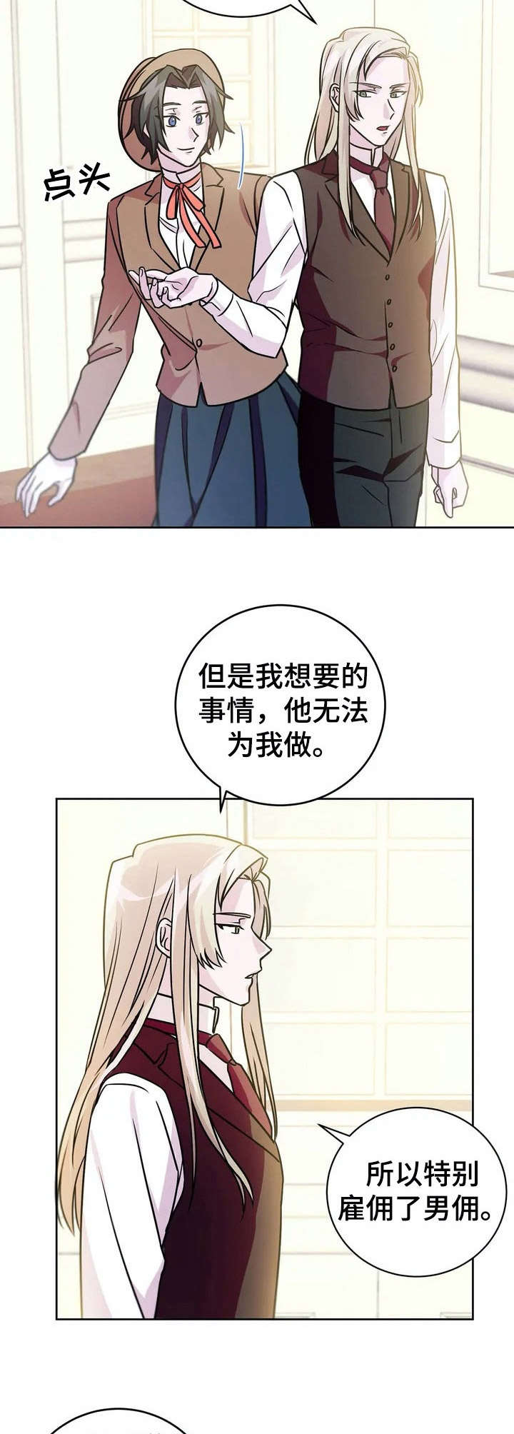 第13话10