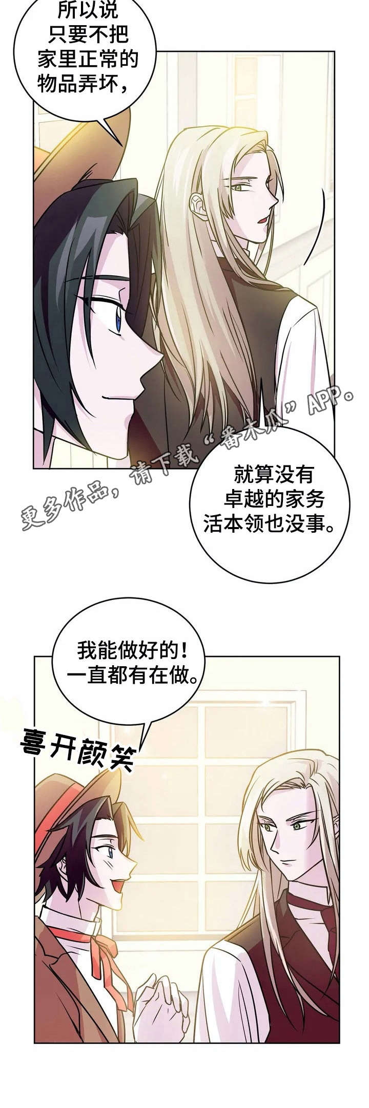 第13话11