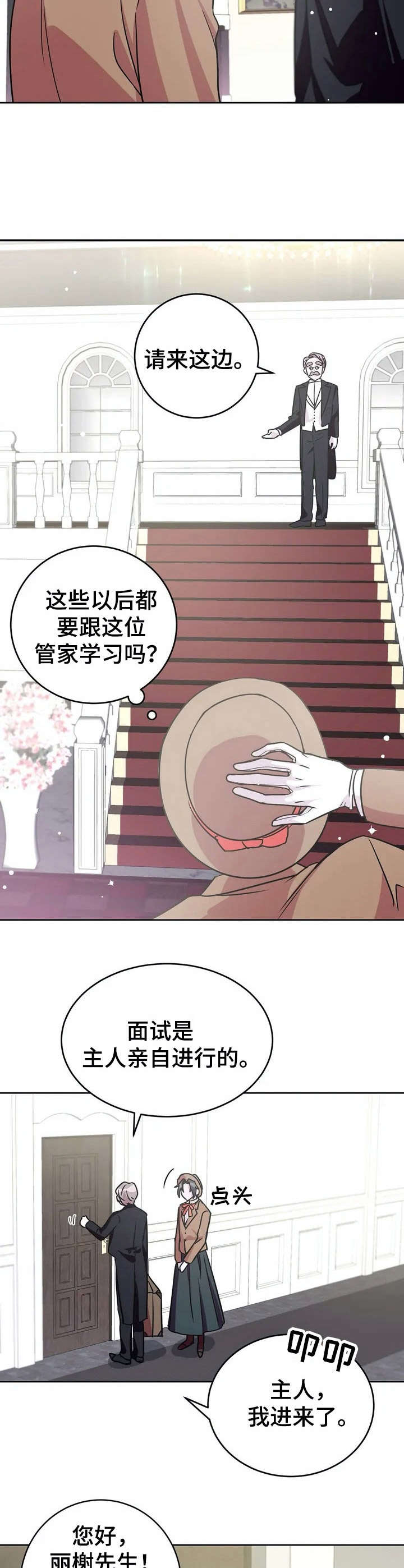 第13话2