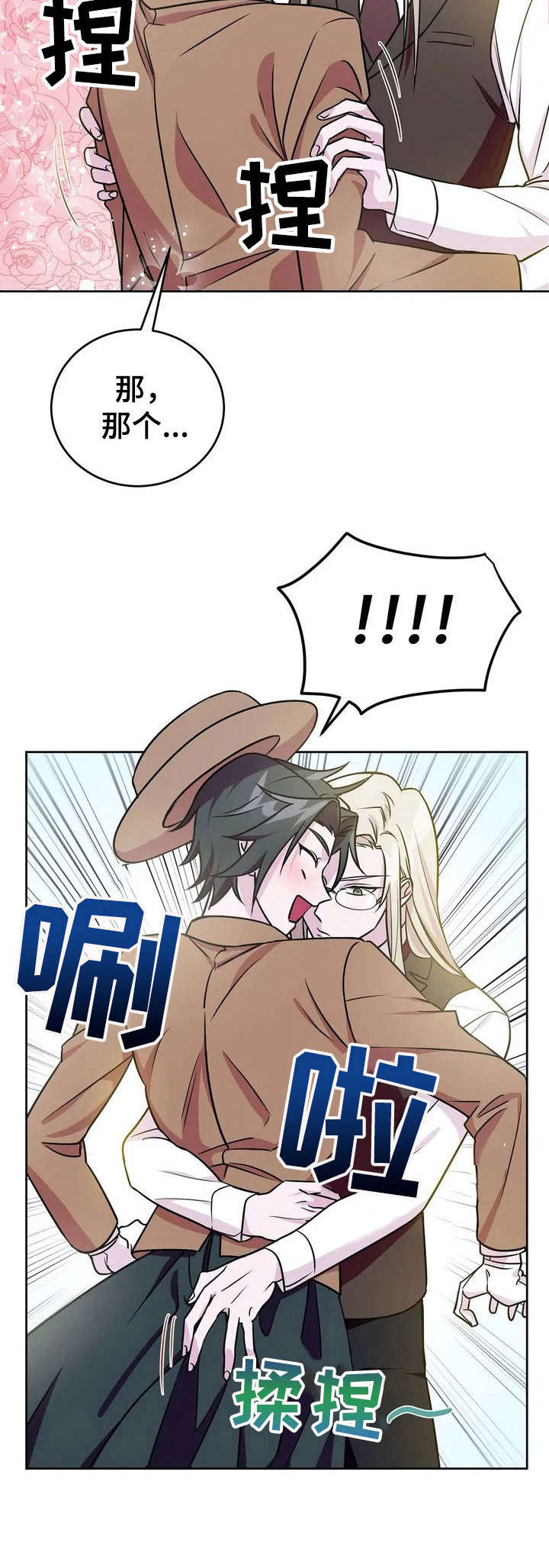 第13话6