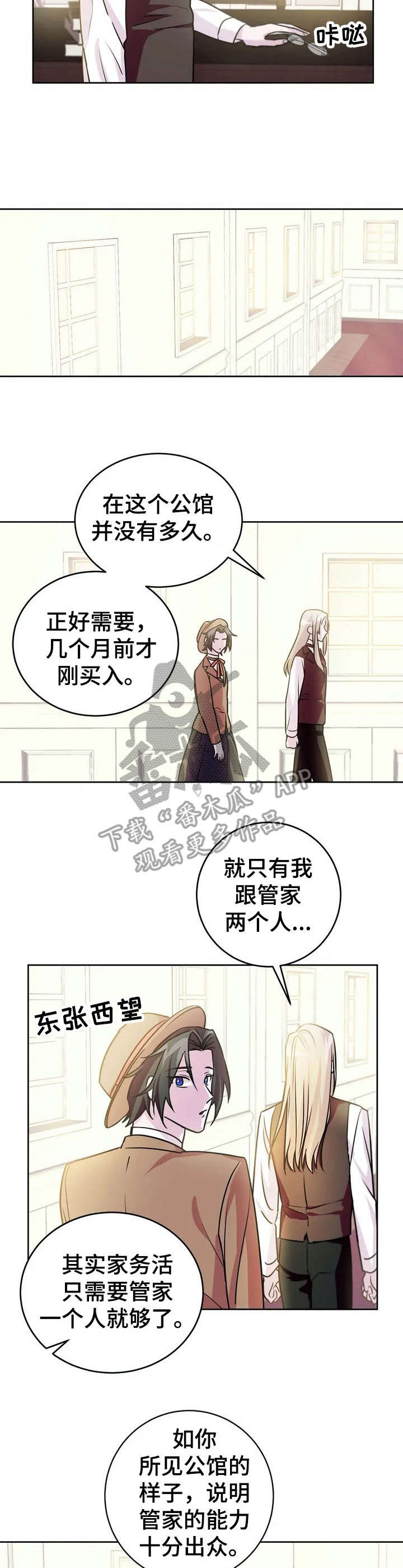 第13话9