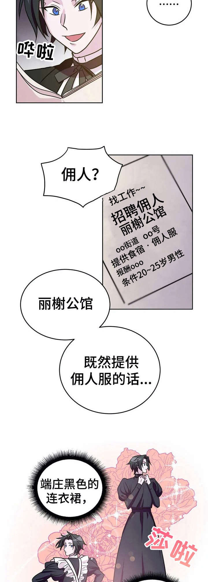 第12话10