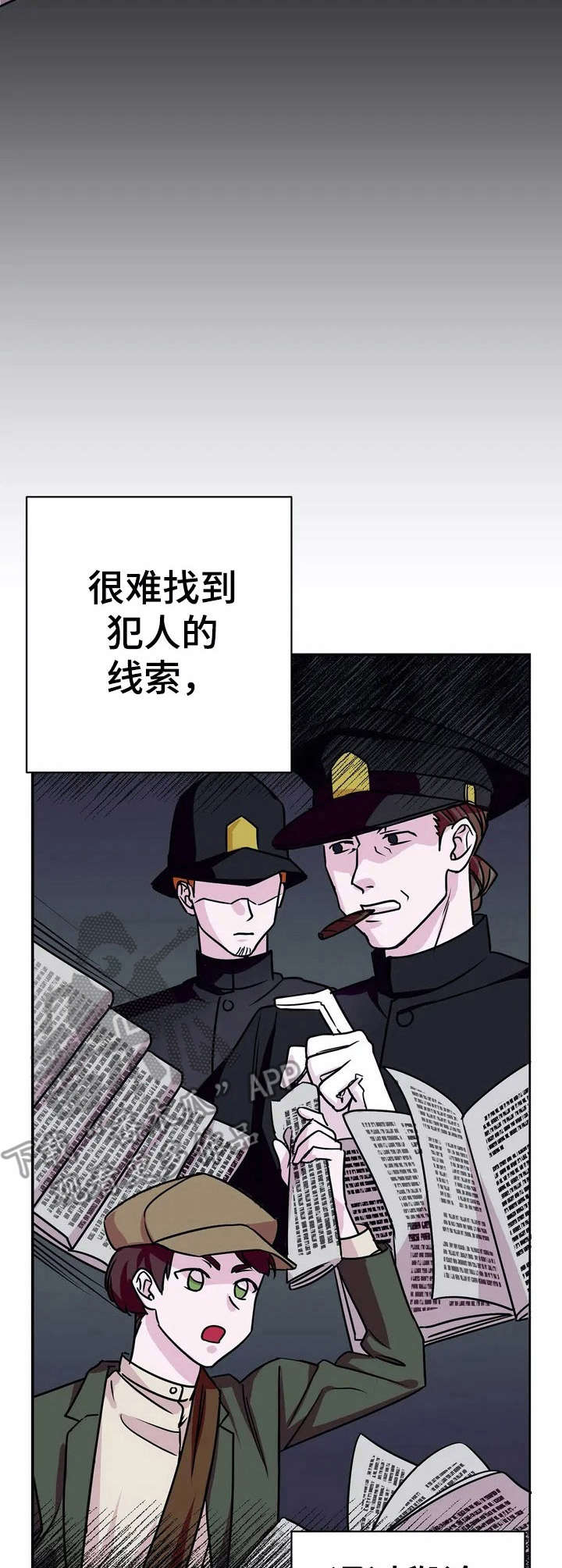 第12话3