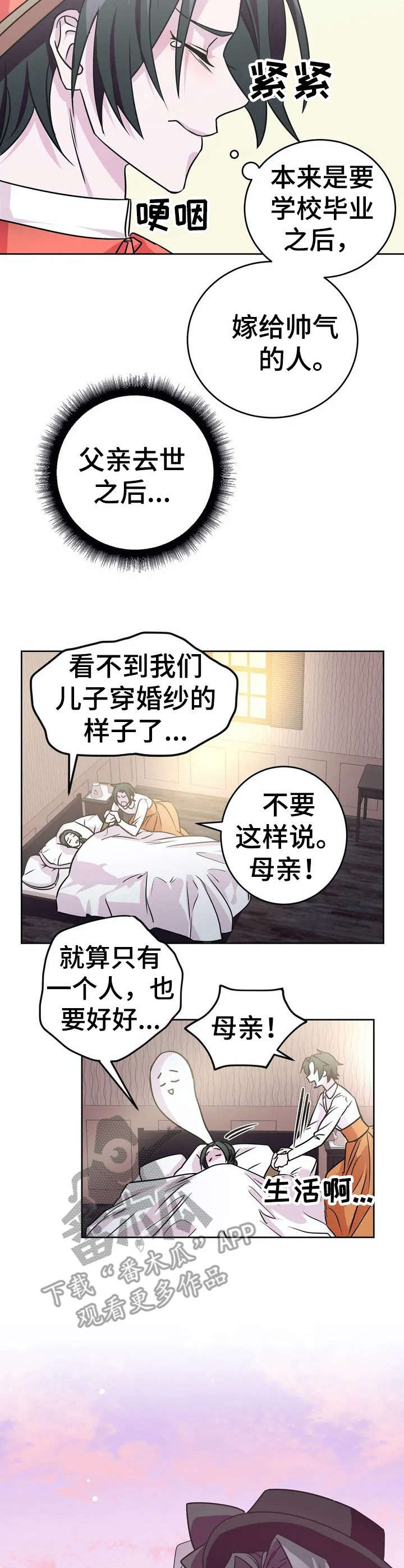 第12话7