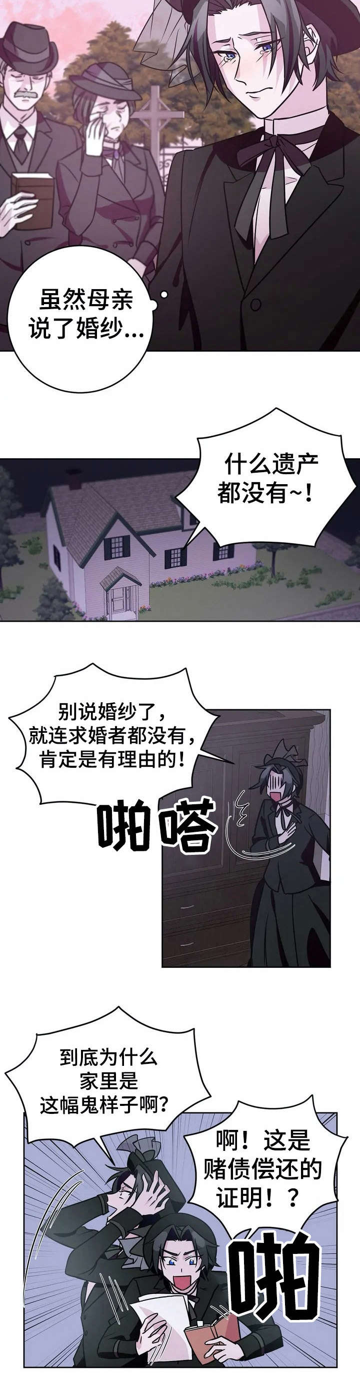 第12话8