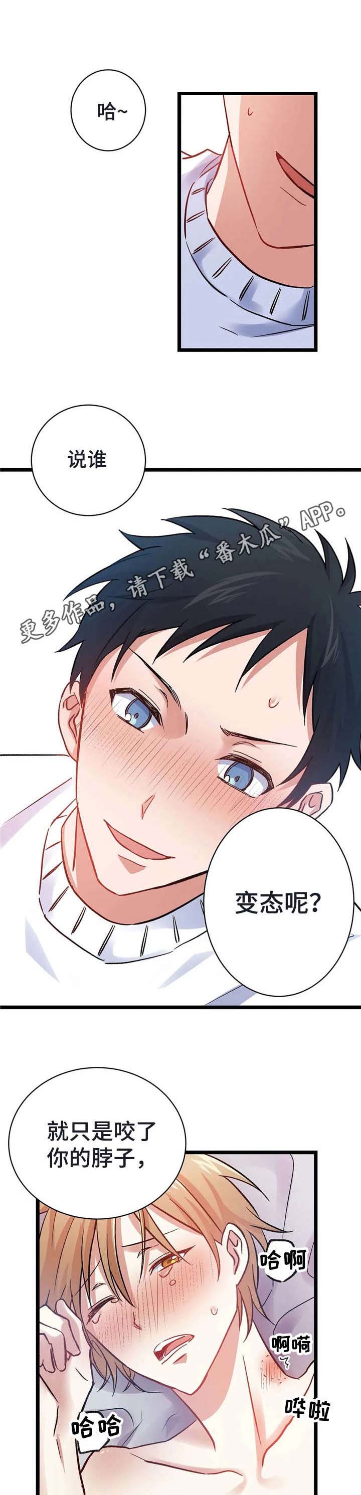 第11话1