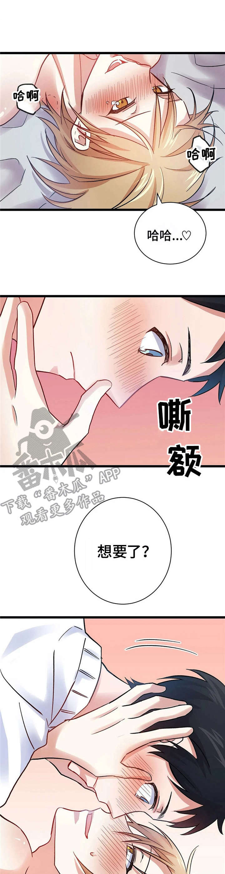 第11话3