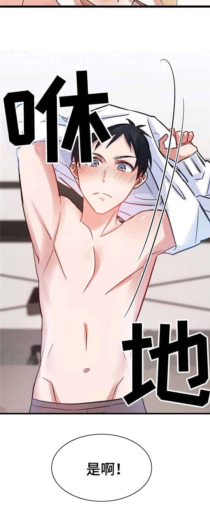 第11话4