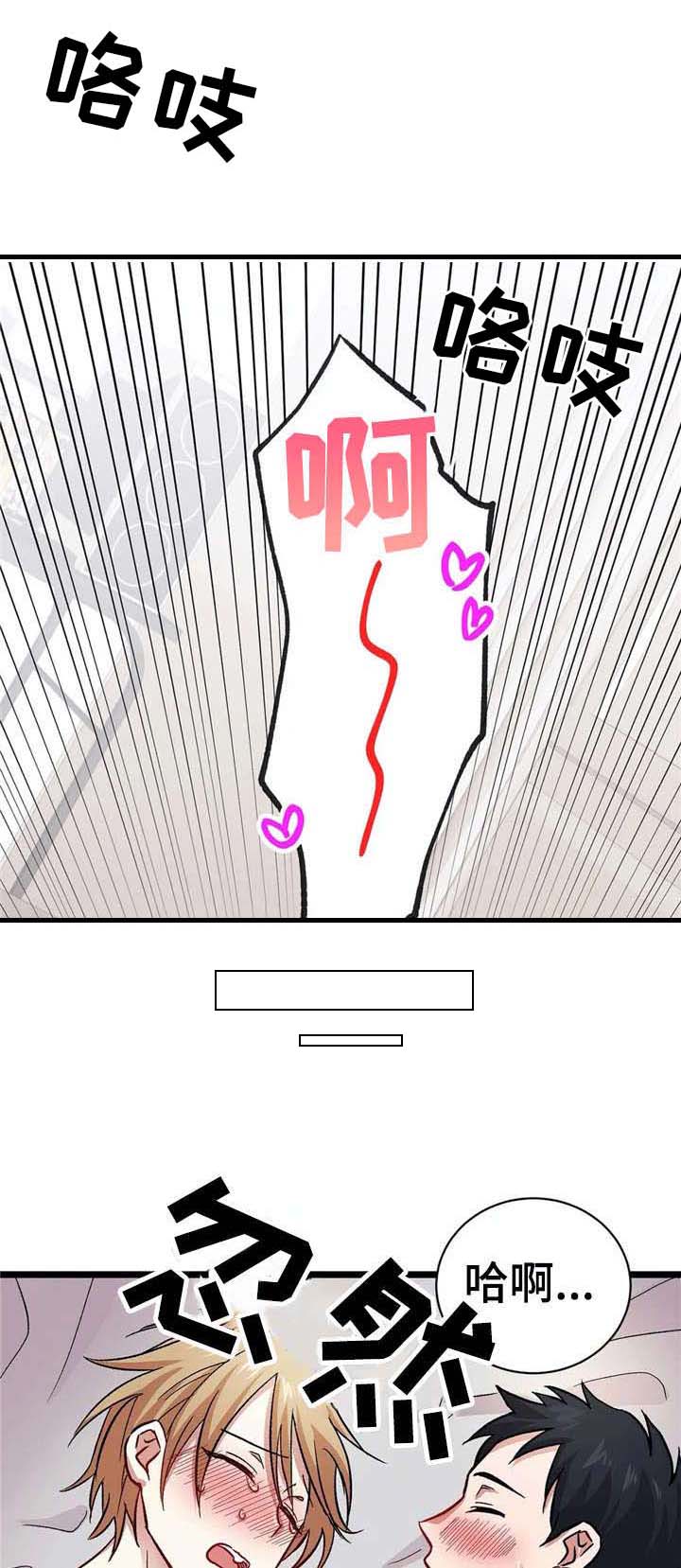 第11话5