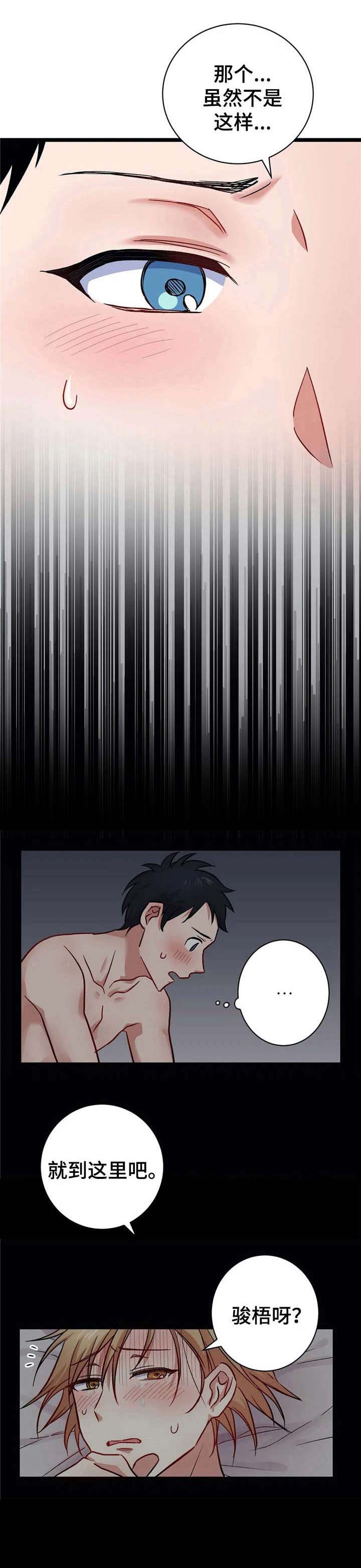 第10话0
