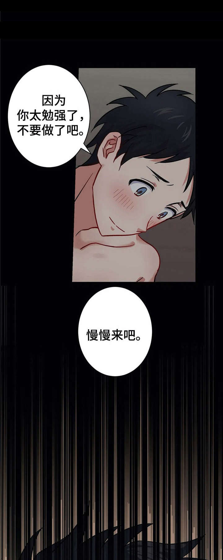 第10话1