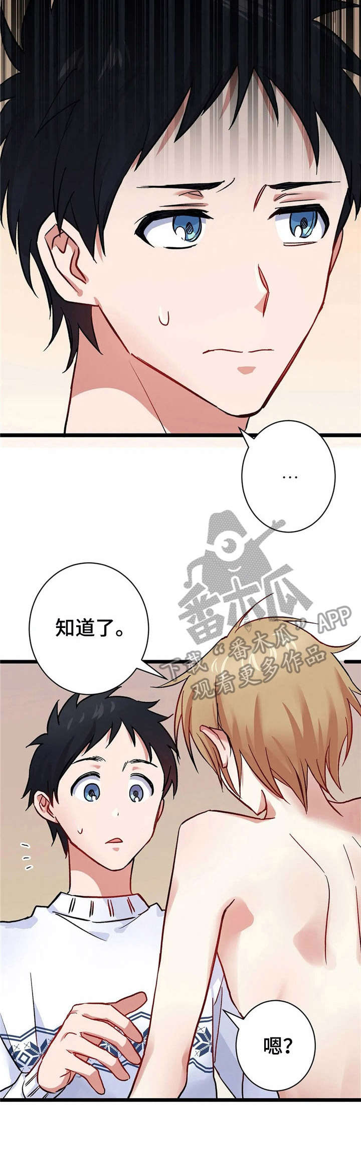 第10话2