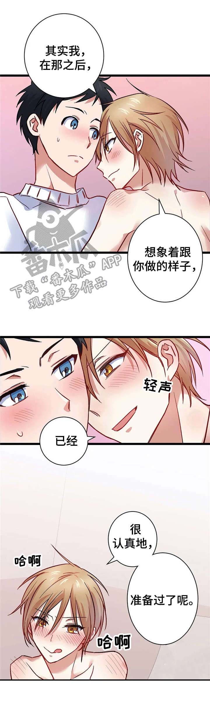 第10话8