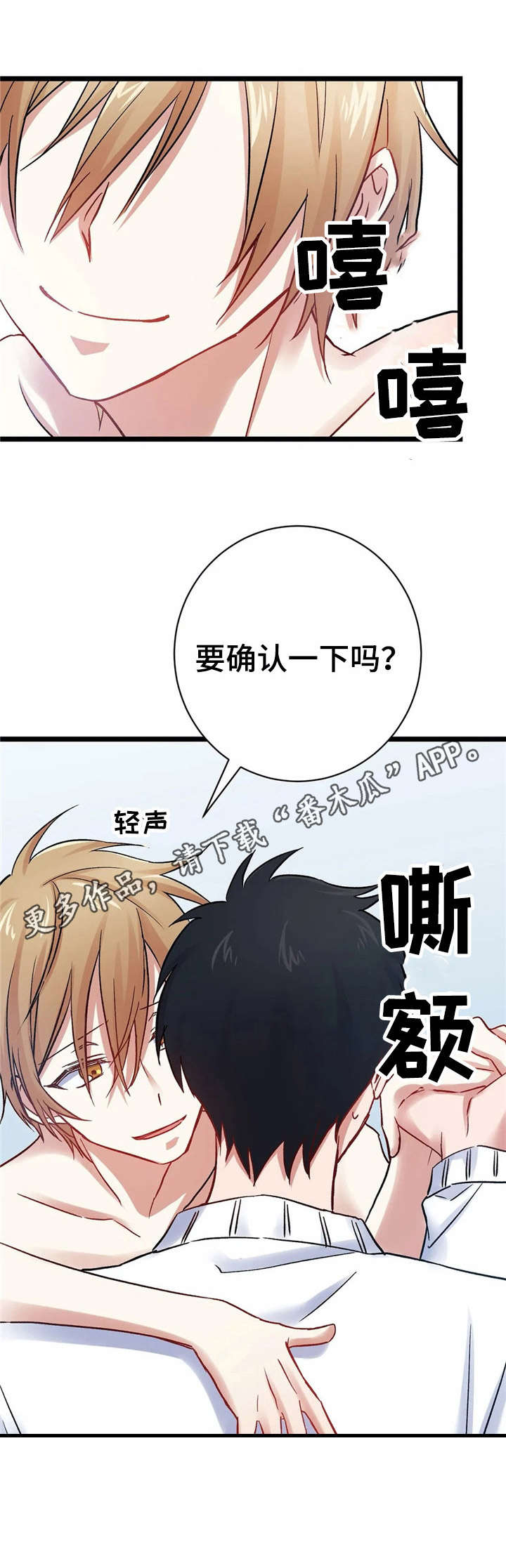 第10话9