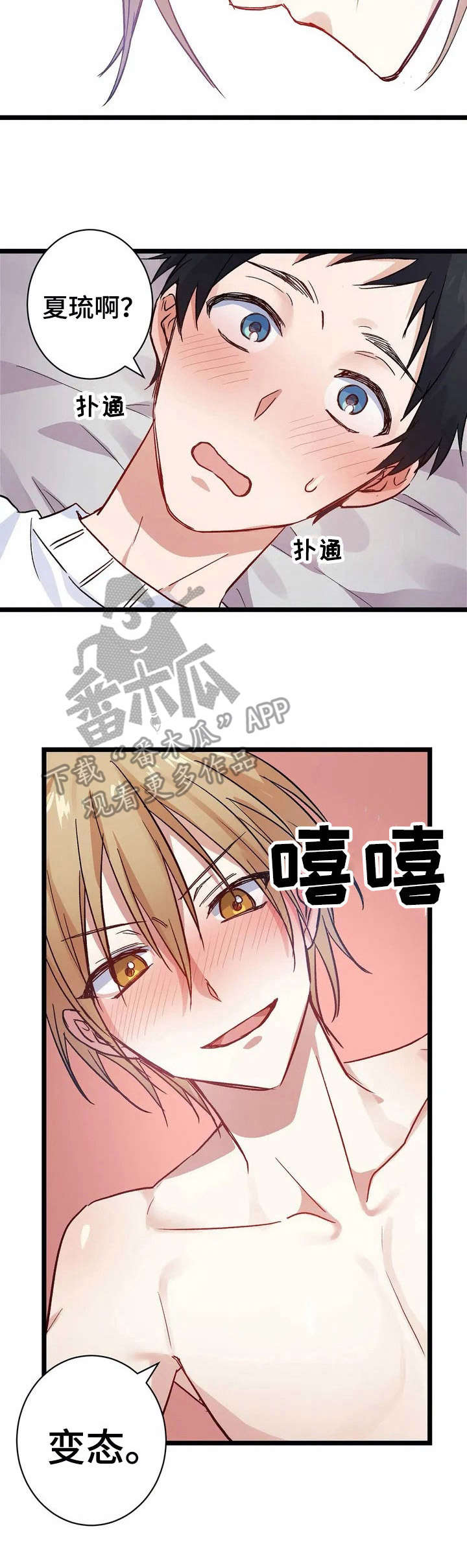 第9话1