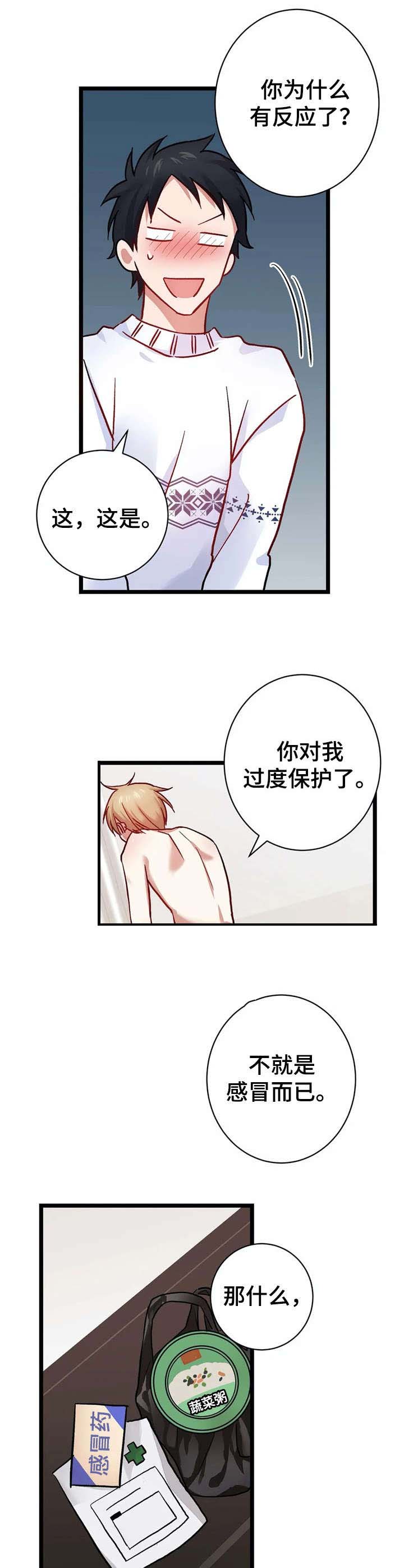 第9话10