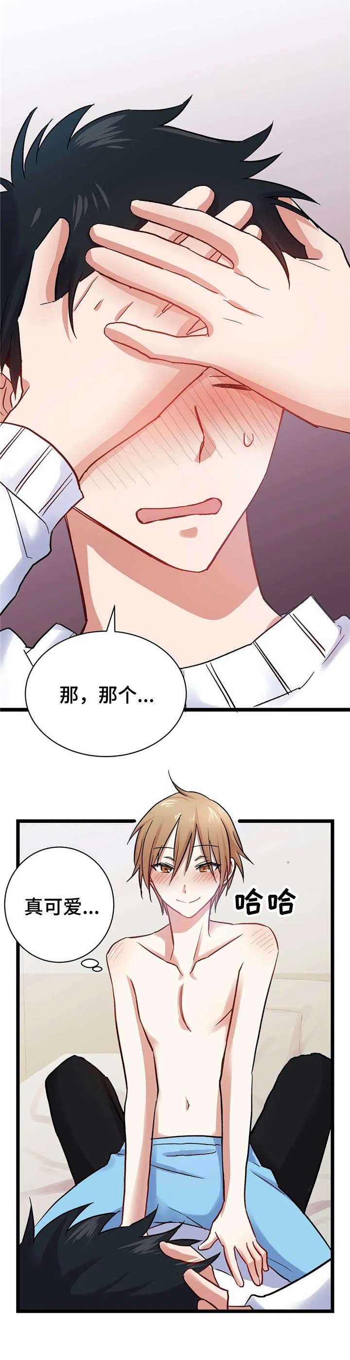 第9话2