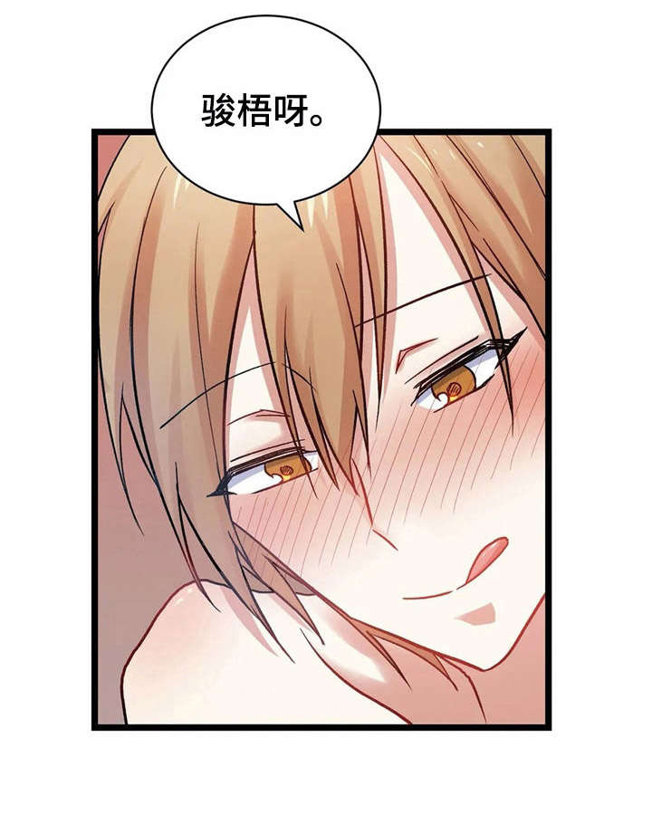 第9话5