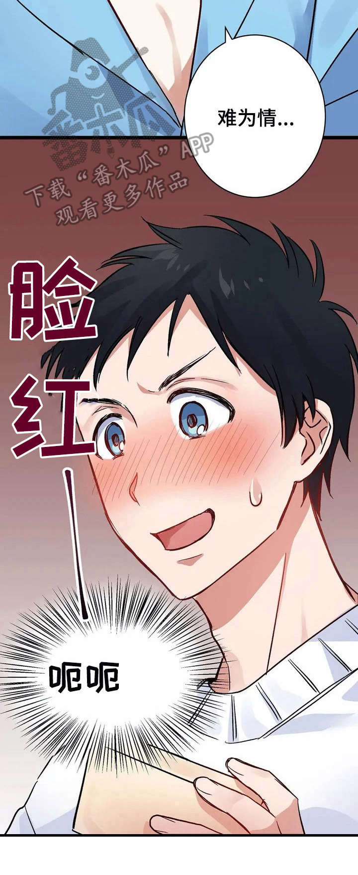 第8话1
