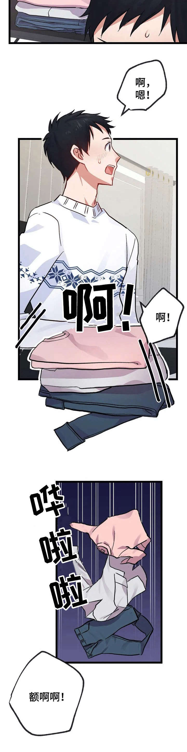 第8话8