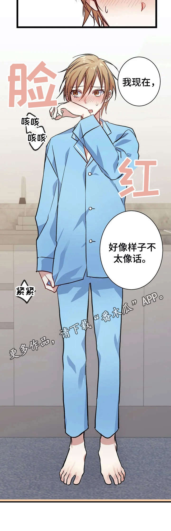 第7话11