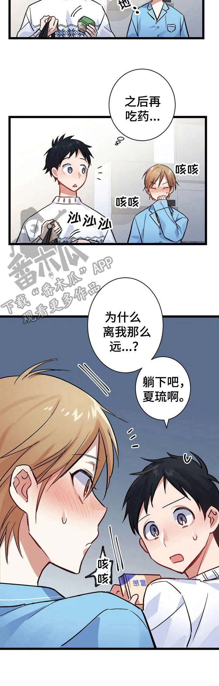 第7话9