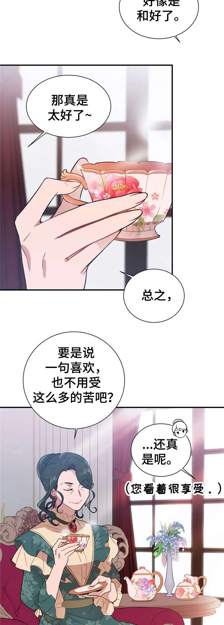 第6话9