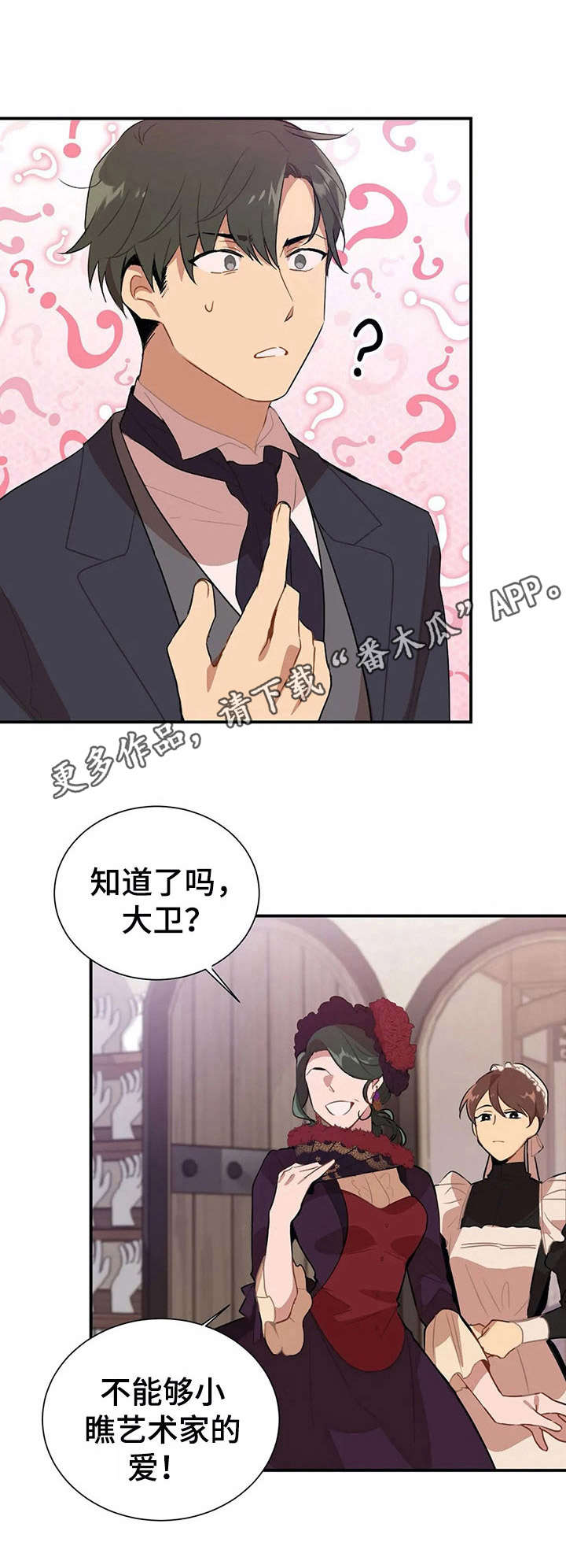 第5话4