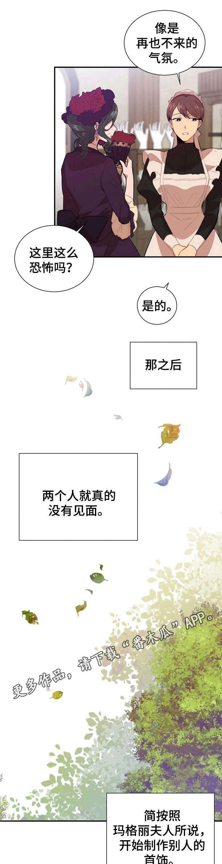 第5话8