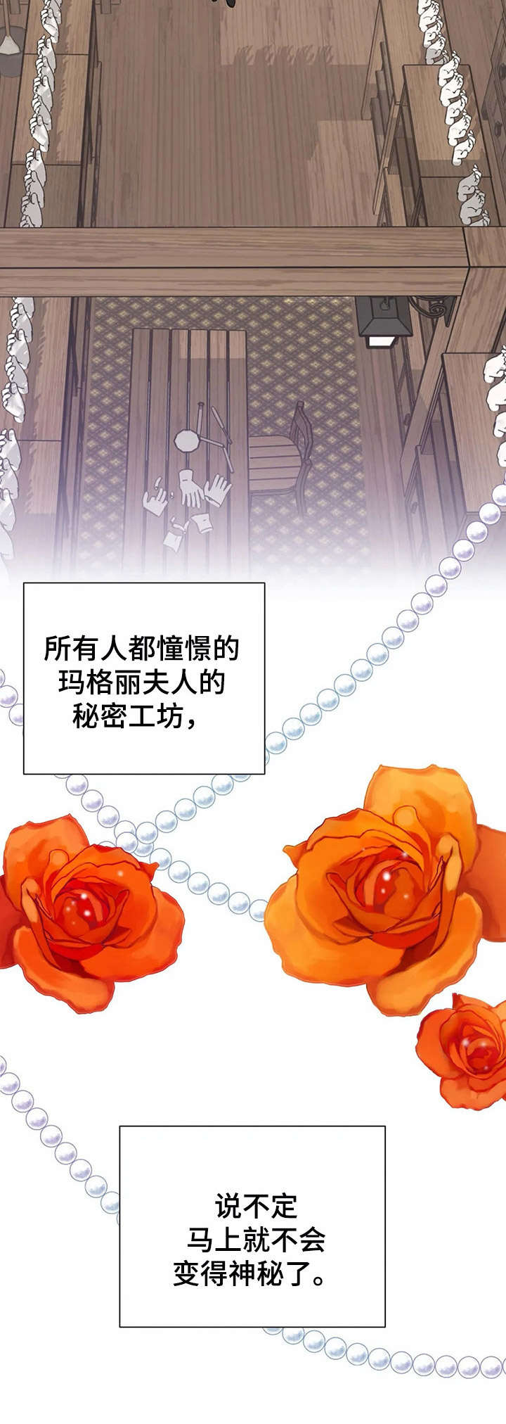 第4话10