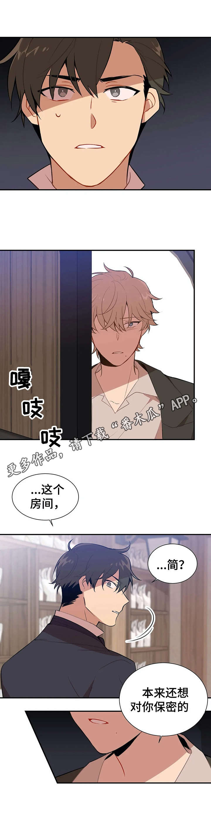 第4话11