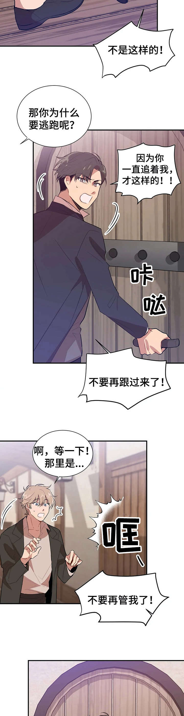 第4话8