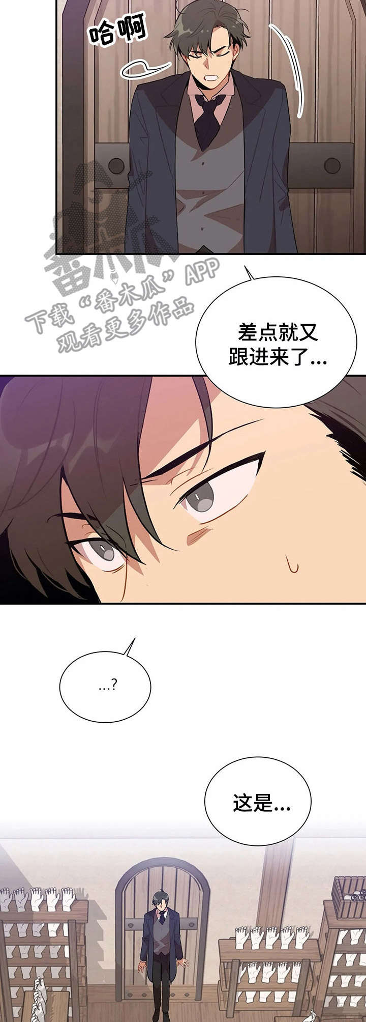 第4话9