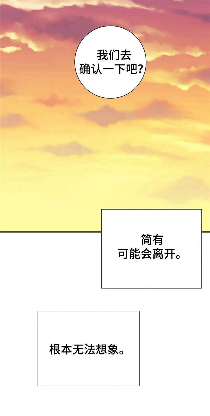 第3话10