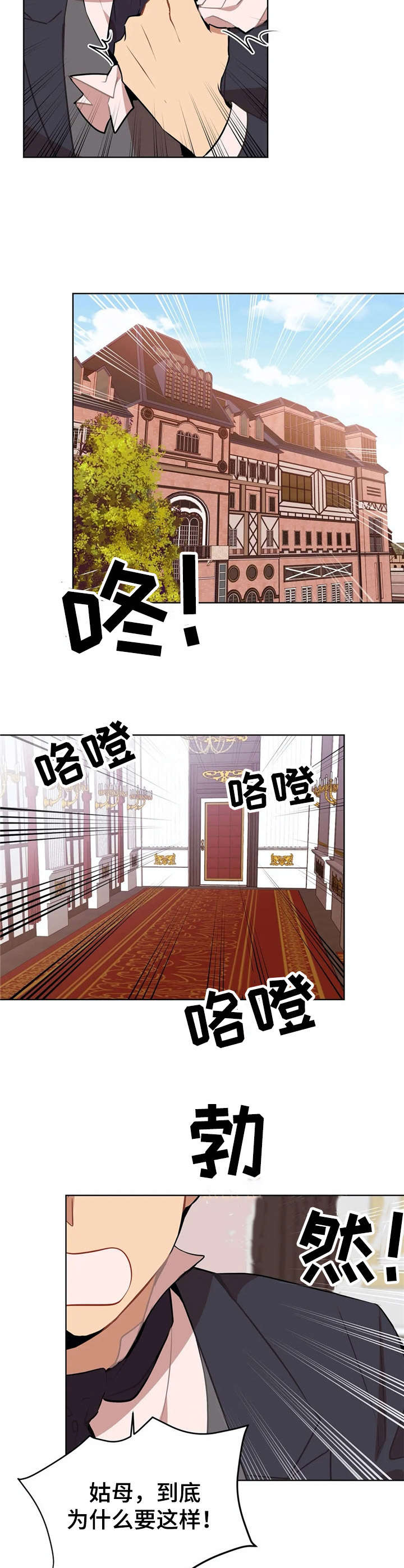 第3话5