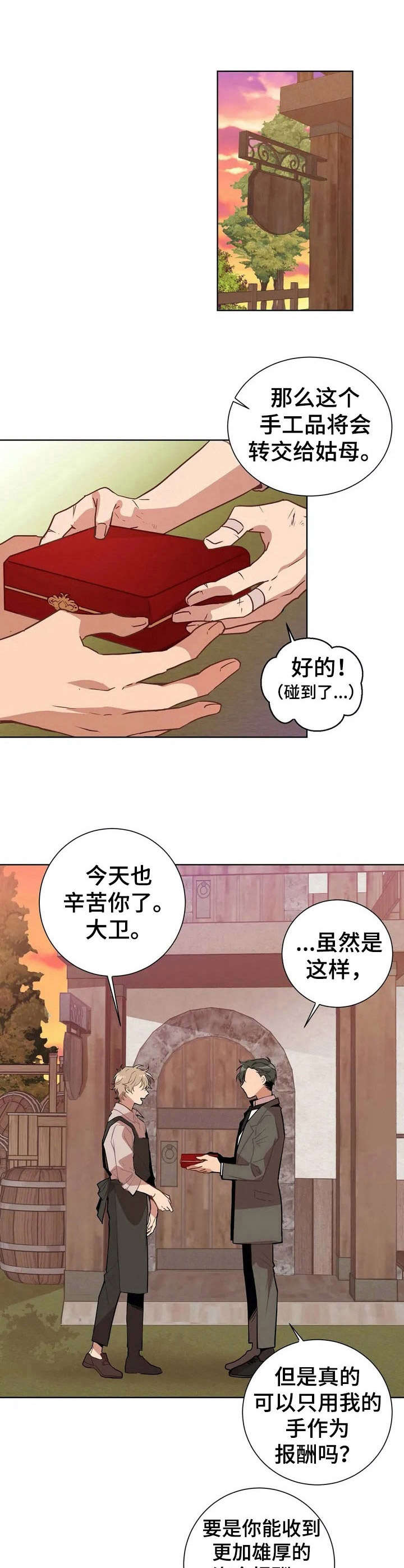 第2话0