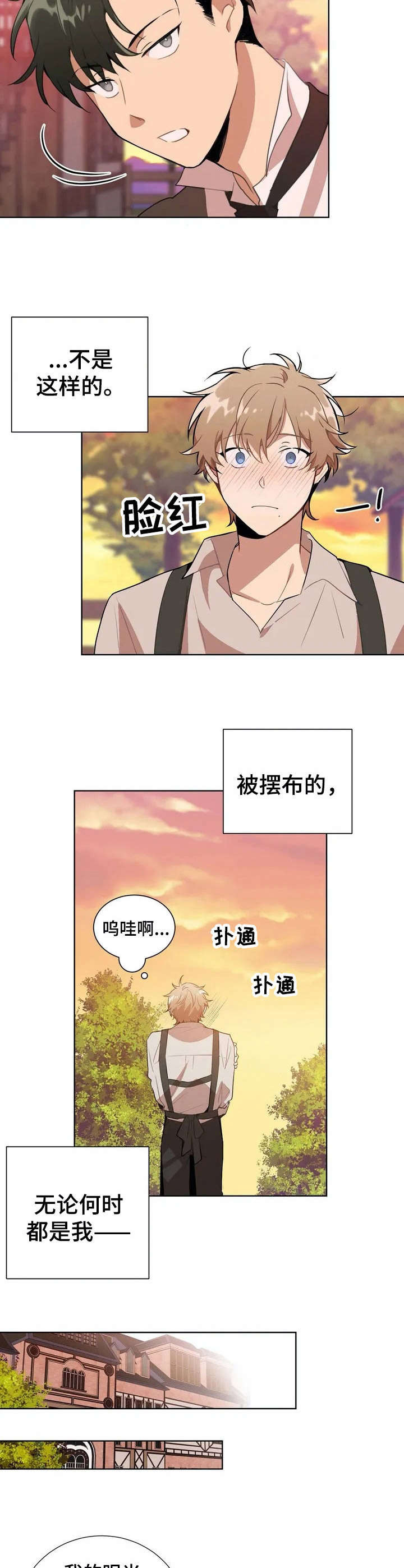 第2话4