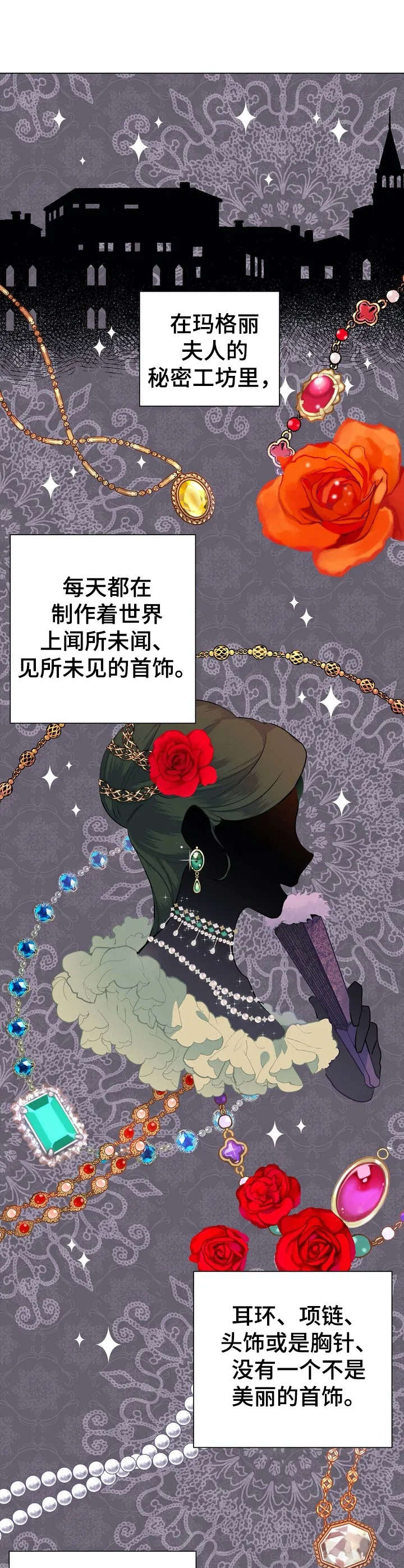 第1话0