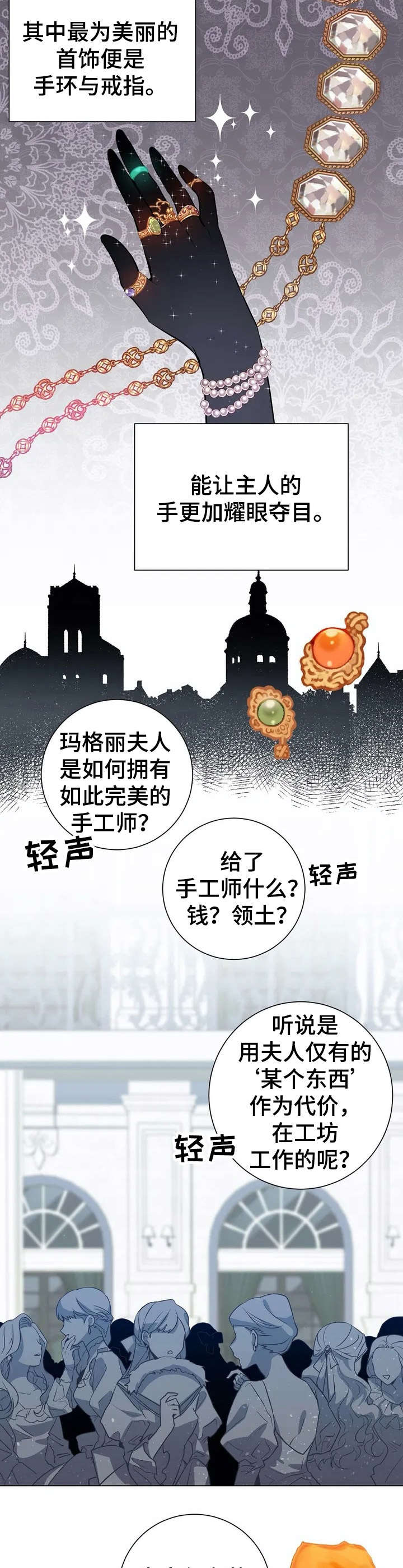 第1话1