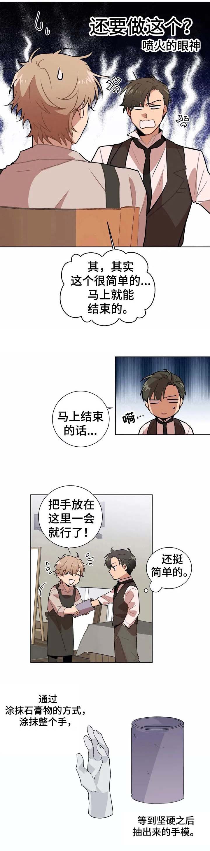 第1话10