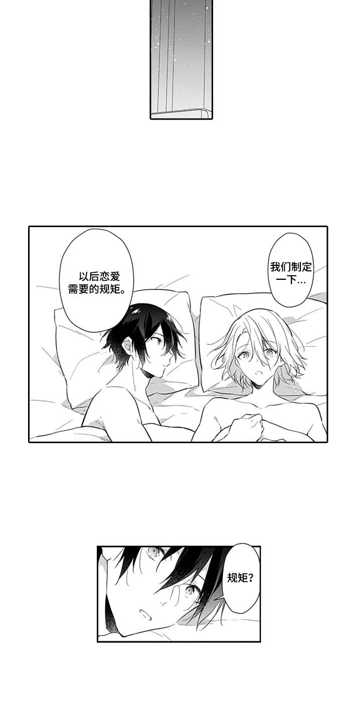 第19话4