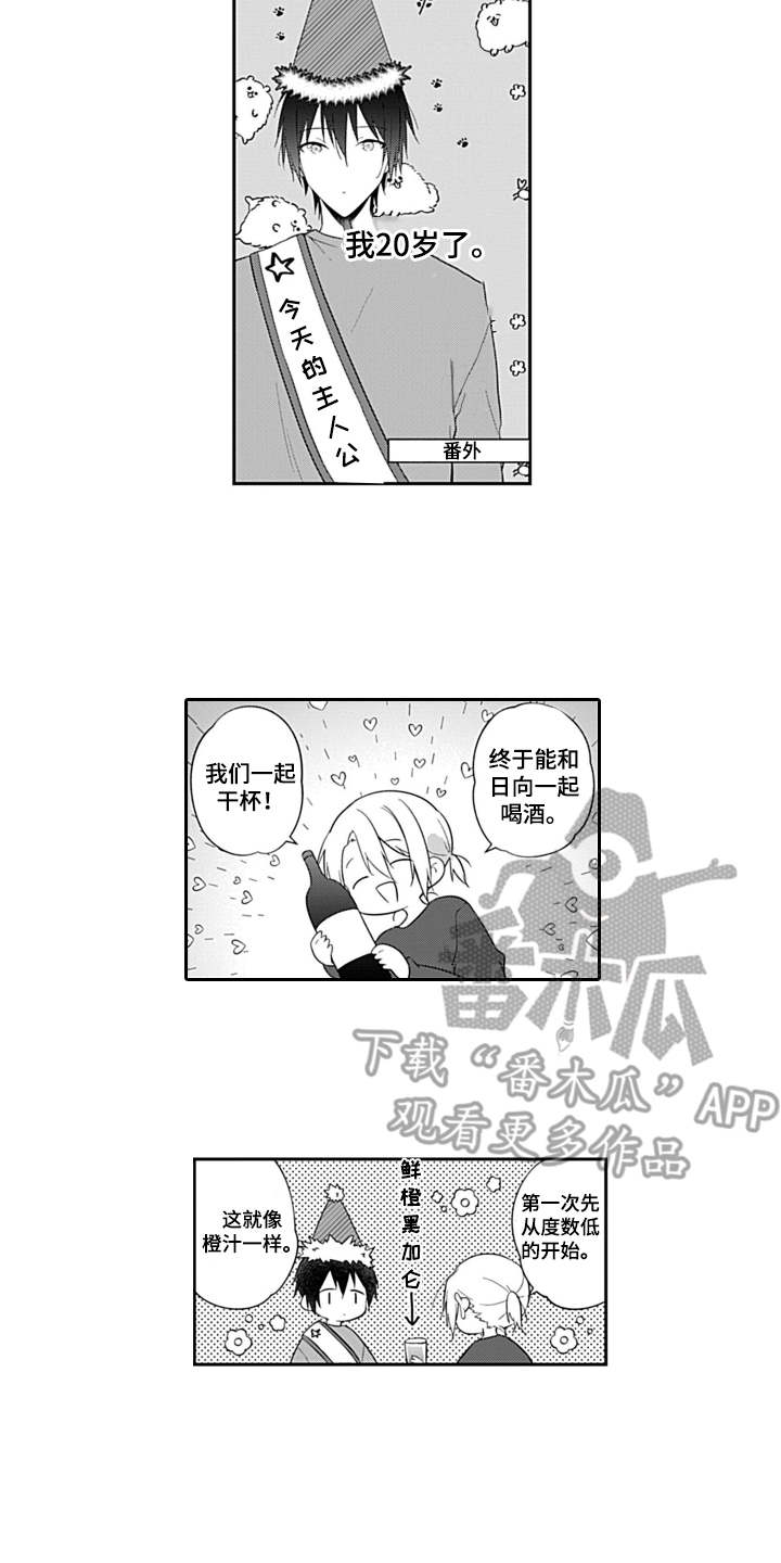 第19话9