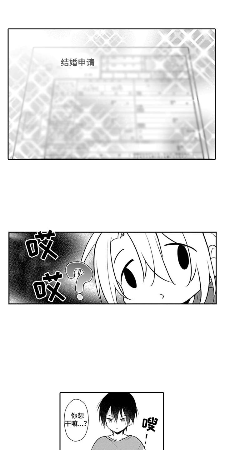 第18话0