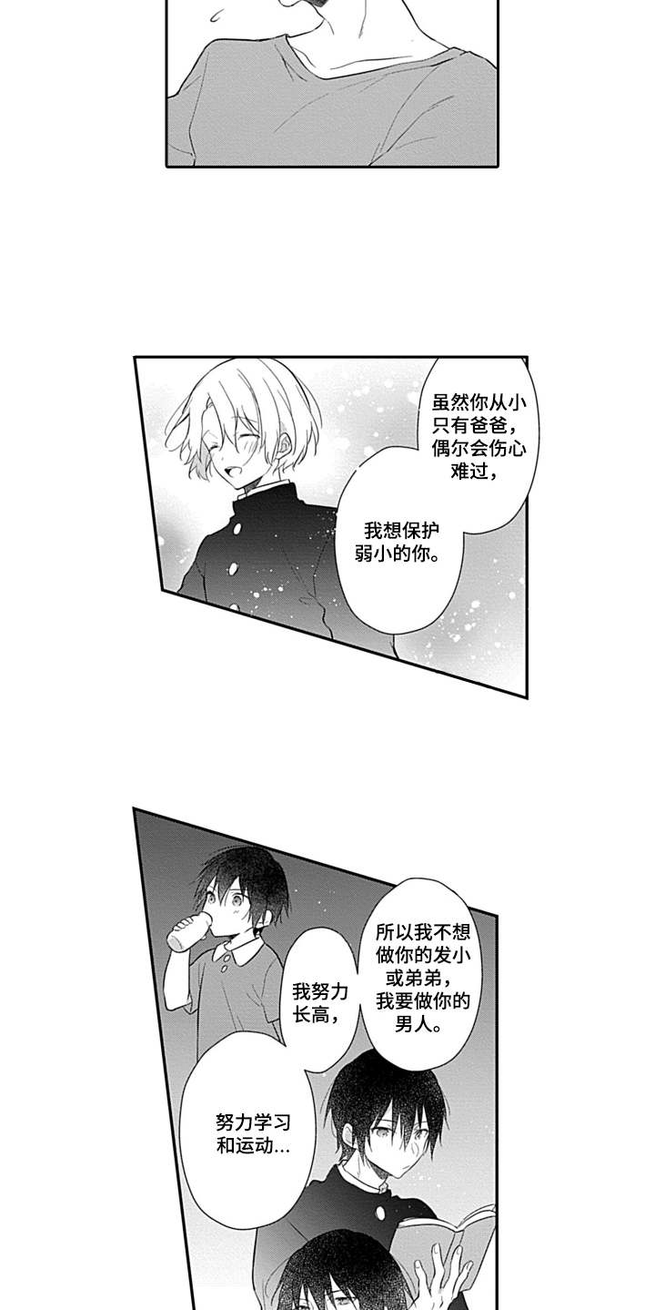 第18话5