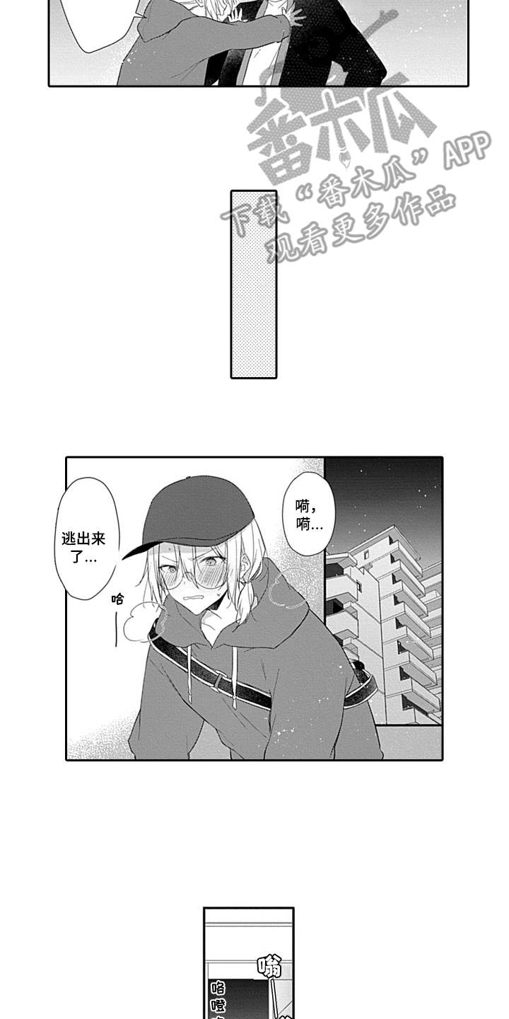 第14话1