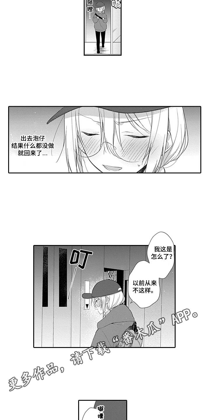 第14话2