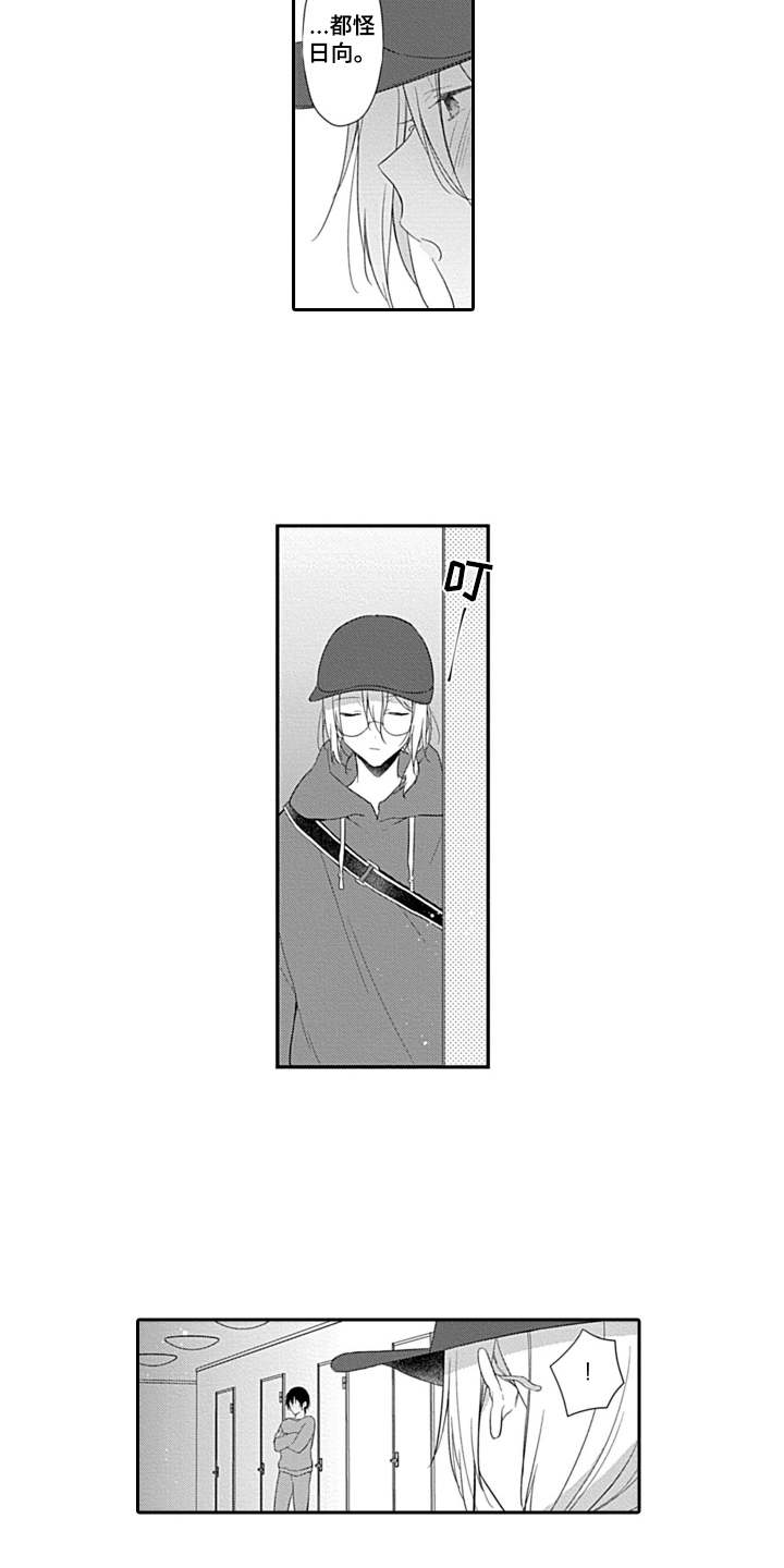 第14话3