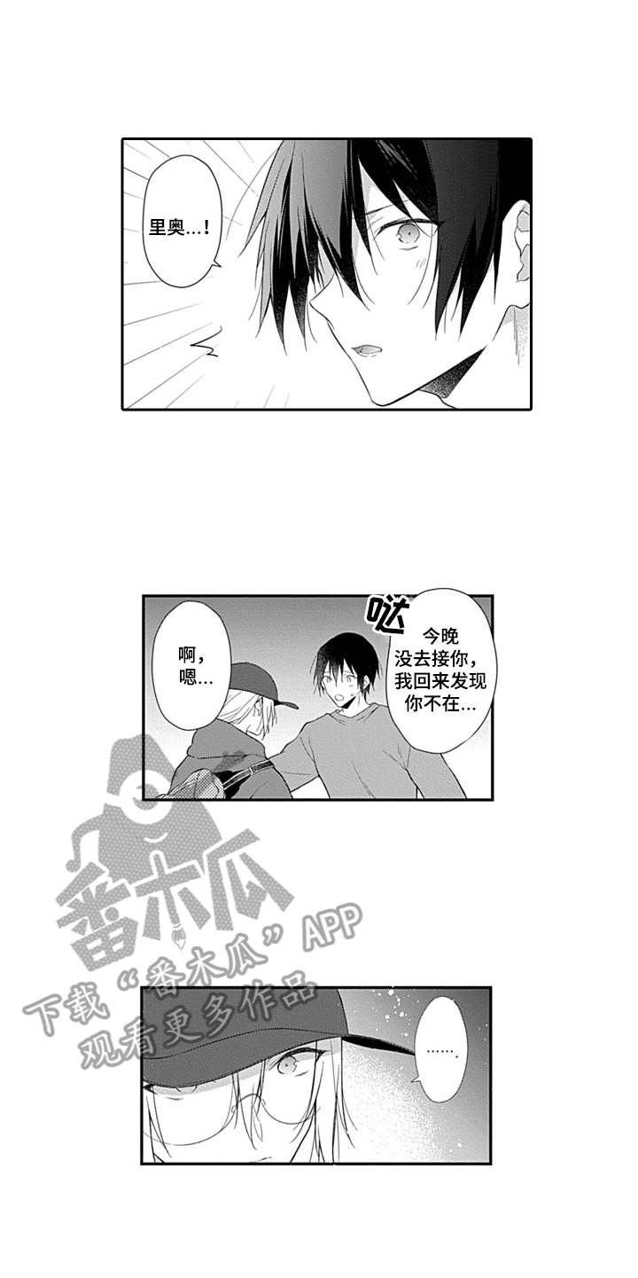 第14话4