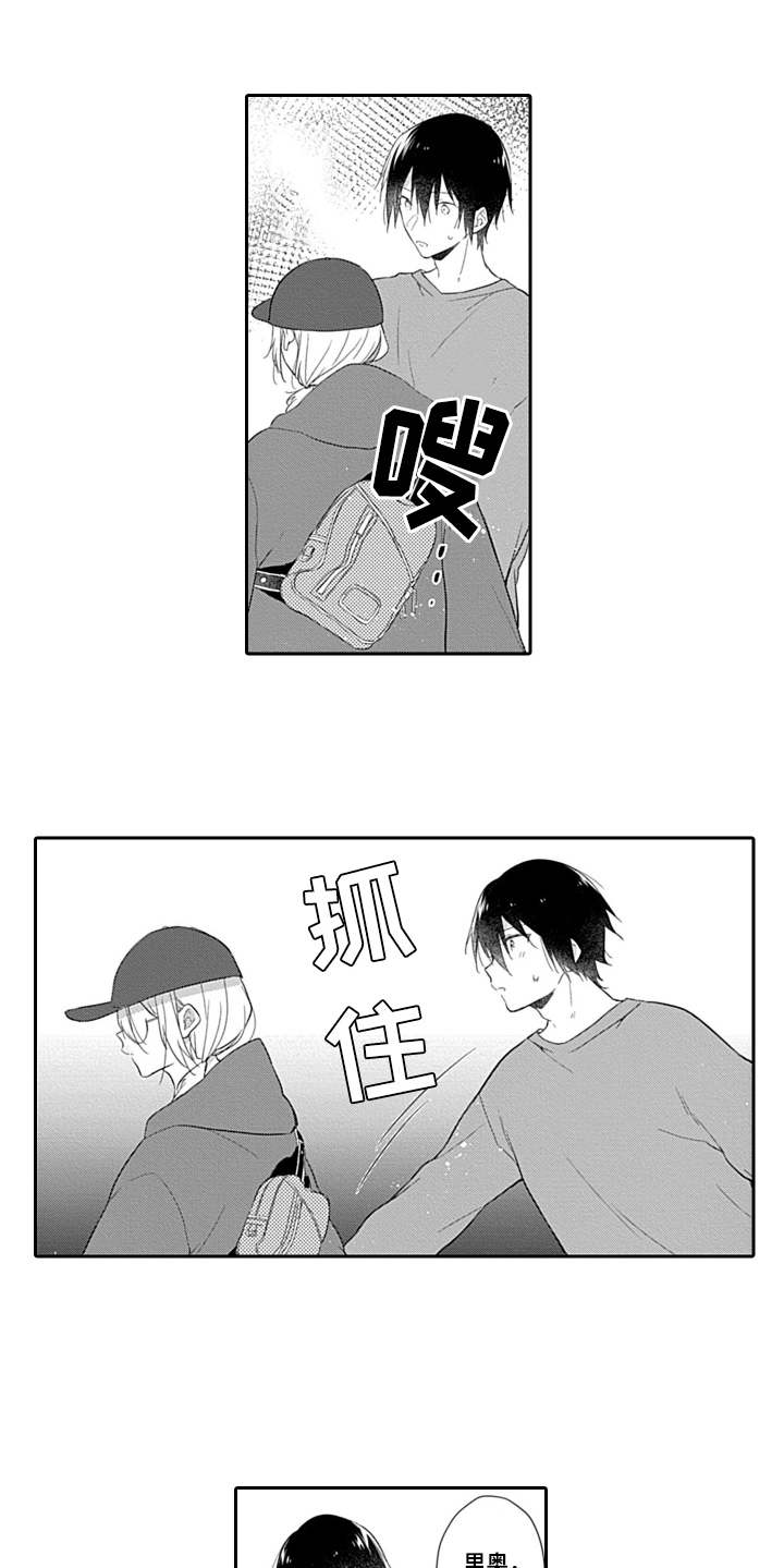 第14话5