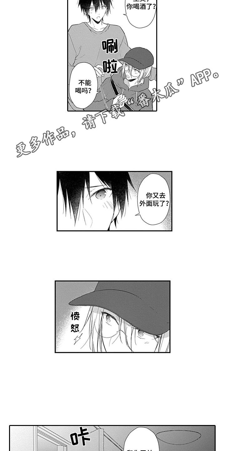 第14话6